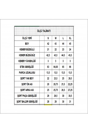 Bürümcük Kumaş Yandan Fermuarlı Şortlu Etek 21135 BENETTON YEŞİLİ